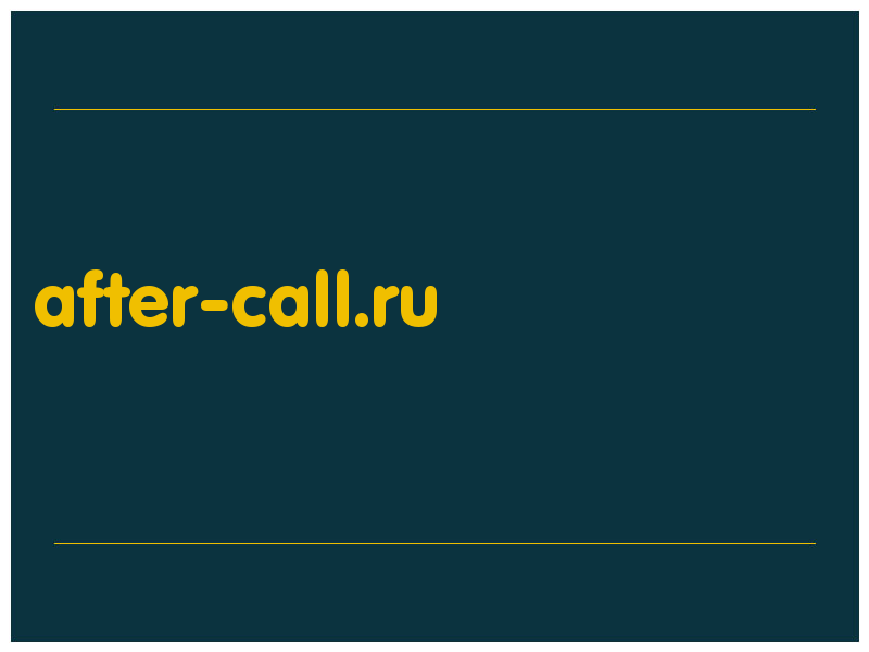 сделать скриншот after-call.ru