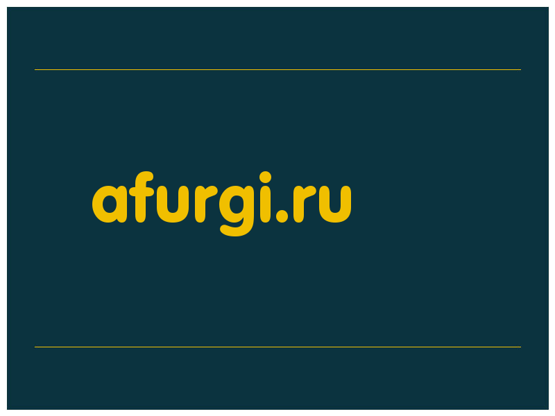 сделать скриншот afurgi.ru