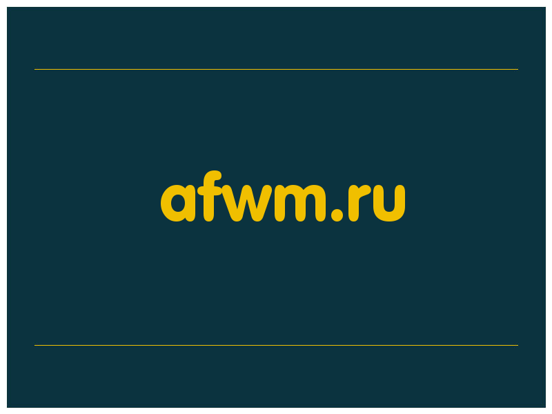 сделать скриншот afwm.ru