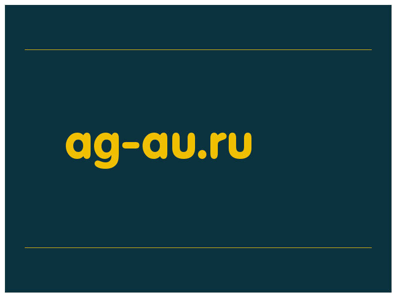 сделать скриншот ag-au.ru