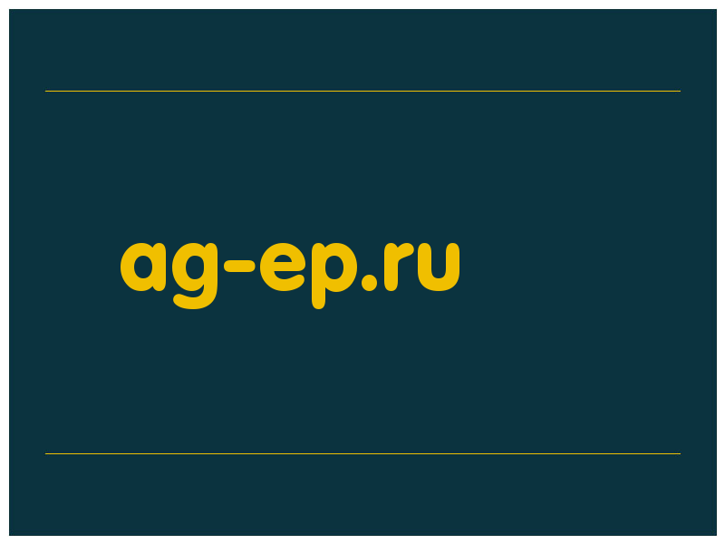 сделать скриншот ag-ep.ru