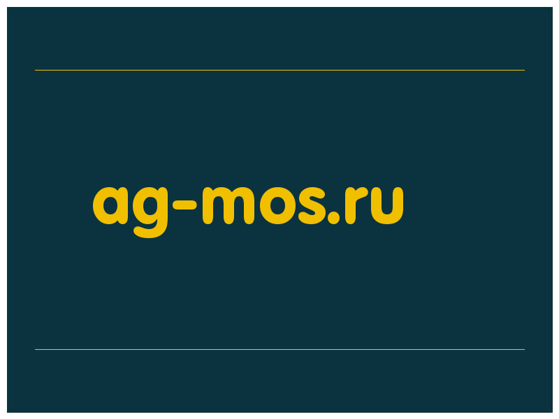 сделать скриншот ag-mos.ru