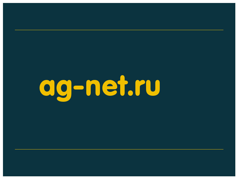 сделать скриншот ag-net.ru