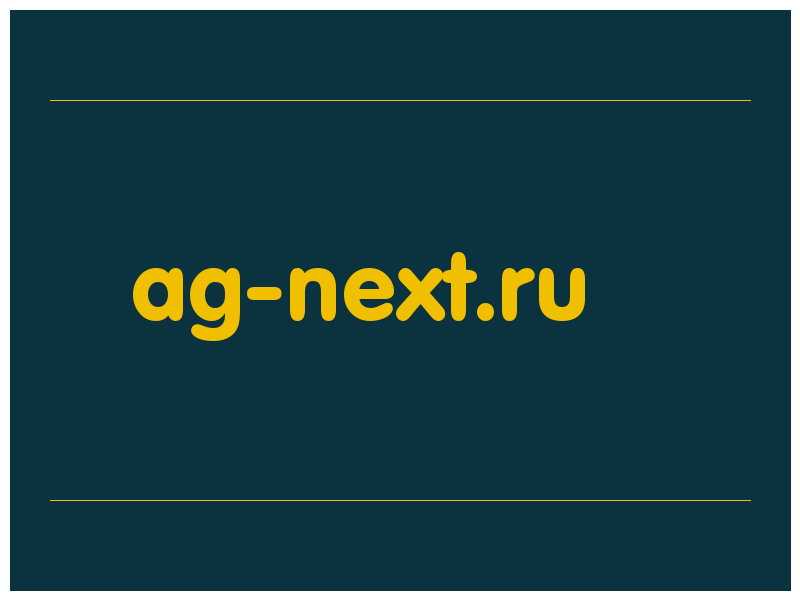 сделать скриншот ag-next.ru