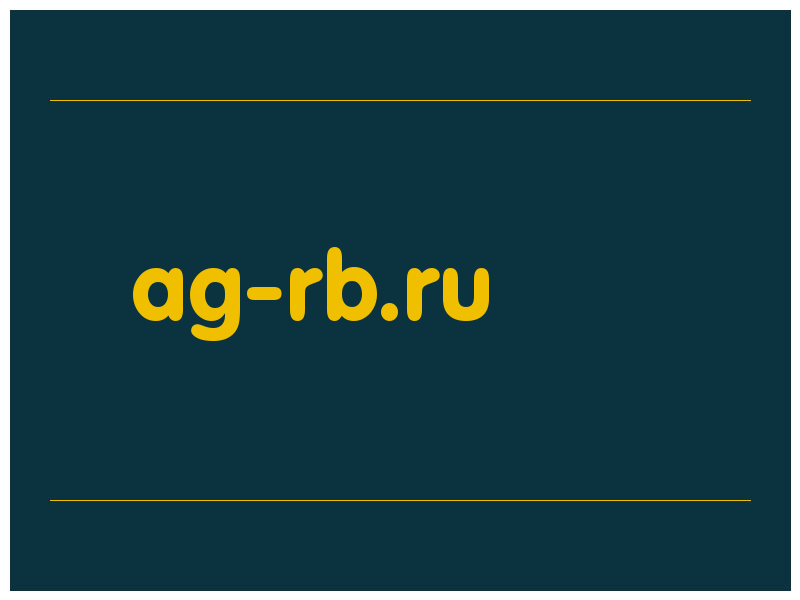 сделать скриншот ag-rb.ru