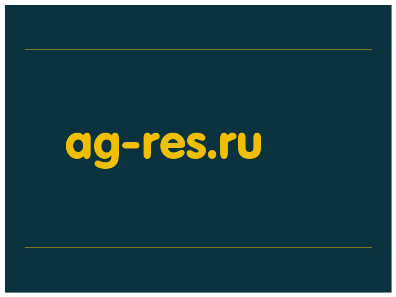 сделать скриншот ag-res.ru