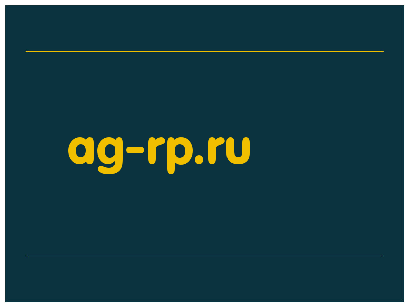 сделать скриншот ag-rp.ru