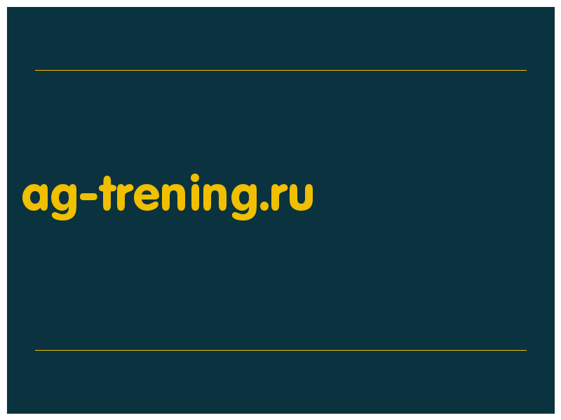 сделать скриншот ag-trening.ru