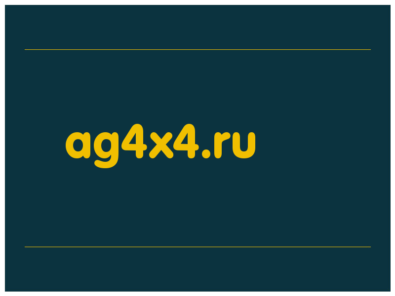 сделать скриншот ag4x4.ru
