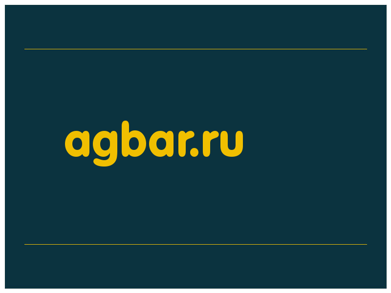 сделать скриншот agbar.ru