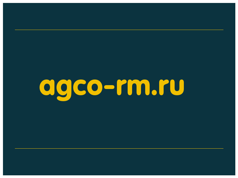 сделать скриншот agco-rm.ru