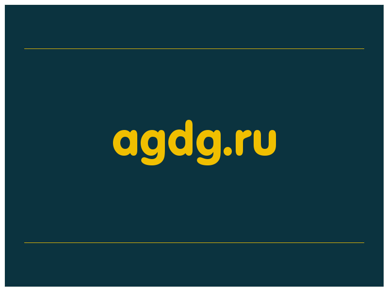 сделать скриншот agdg.ru