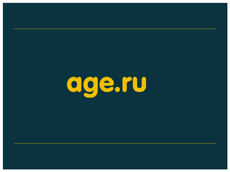 сделать скриншот age.ru