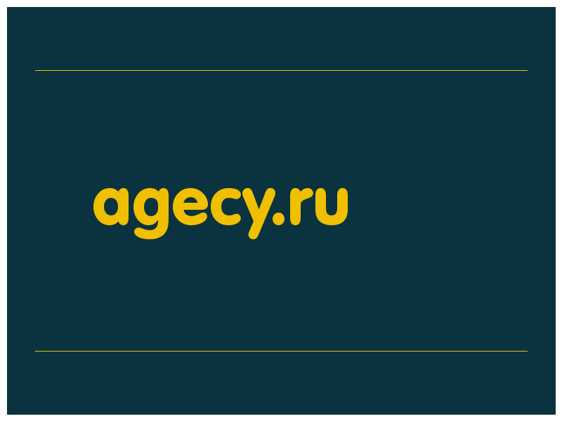 сделать скриншот agecy.ru