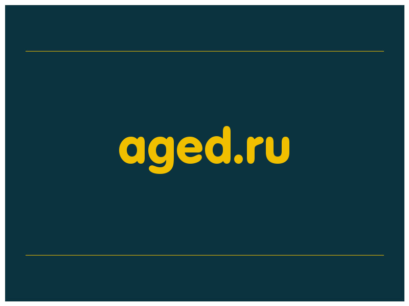 сделать скриншот aged.ru