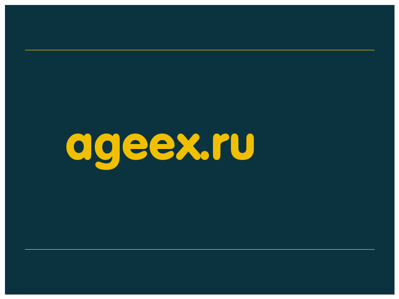 сделать скриншот ageex.ru