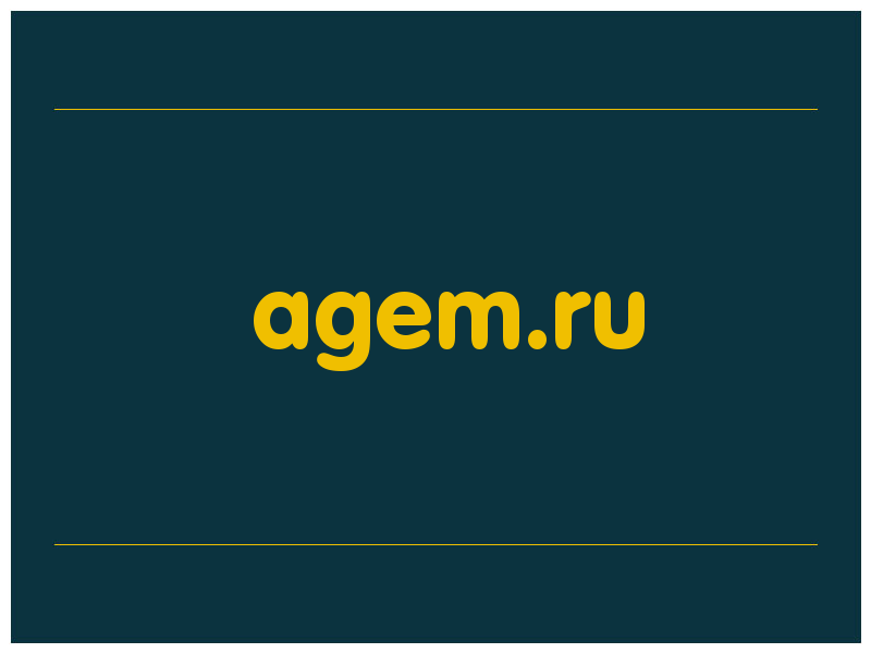 сделать скриншот agem.ru