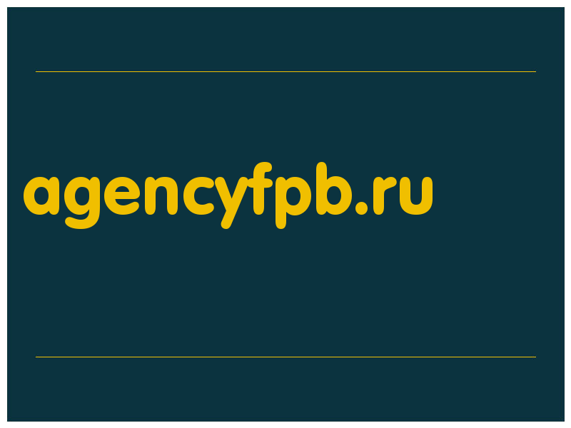 сделать скриншот agencyfpb.ru