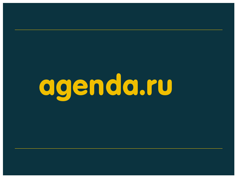 сделать скриншот agenda.ru