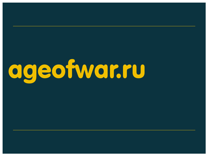 сделать скриншот ageofwar.ru