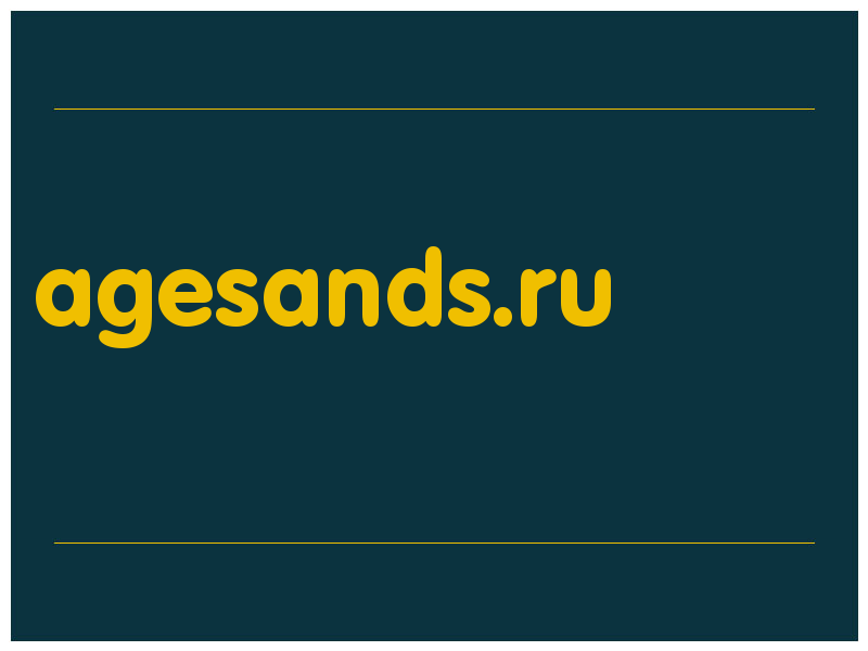 сделать скриншот agesands.ru