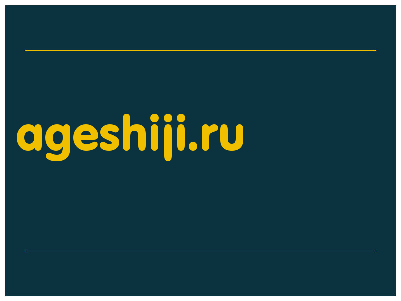 сделать скриншот ageshiji.ru