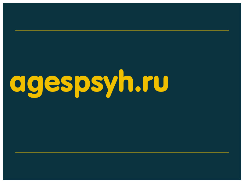 сделать скриншот agespsyh.ru