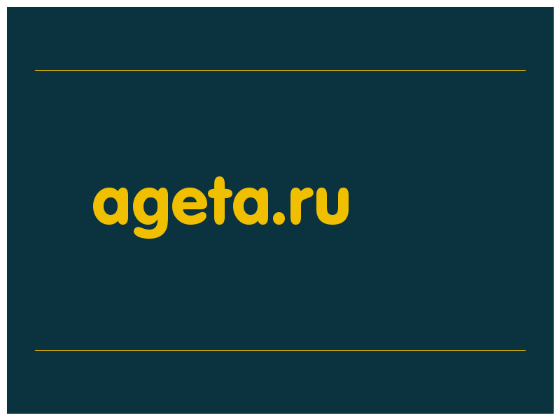 сделать скриншот ageta.ru