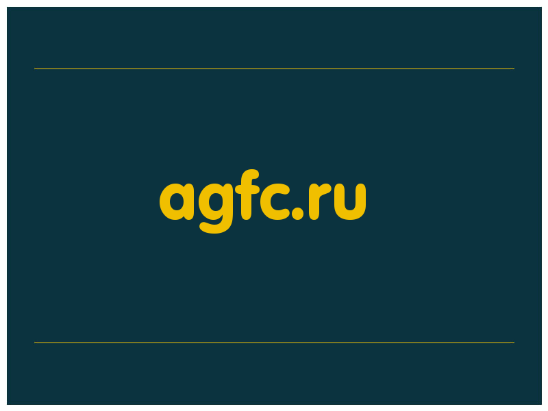сделать скриншот agfc.ru