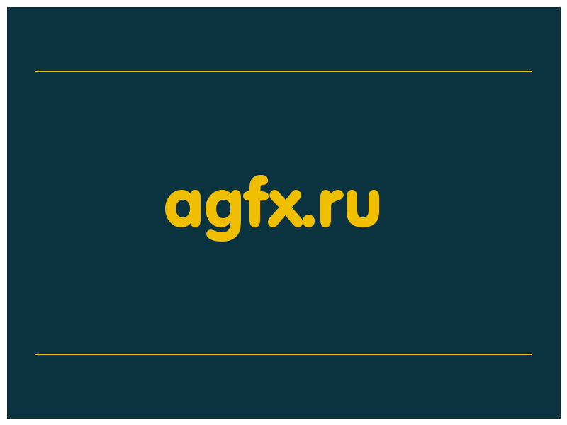 сделать скриншот agfx.ru