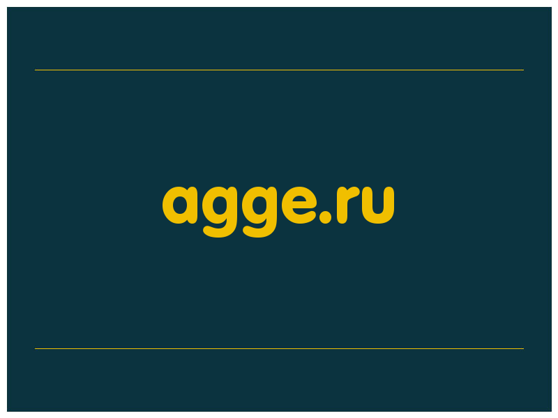 сделать скриншот agge.ru