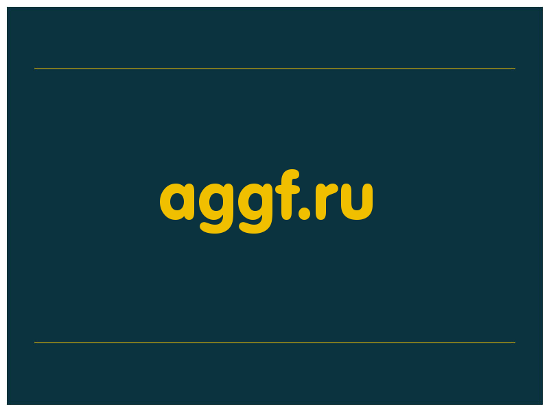 сделать скриншот aggf.ru