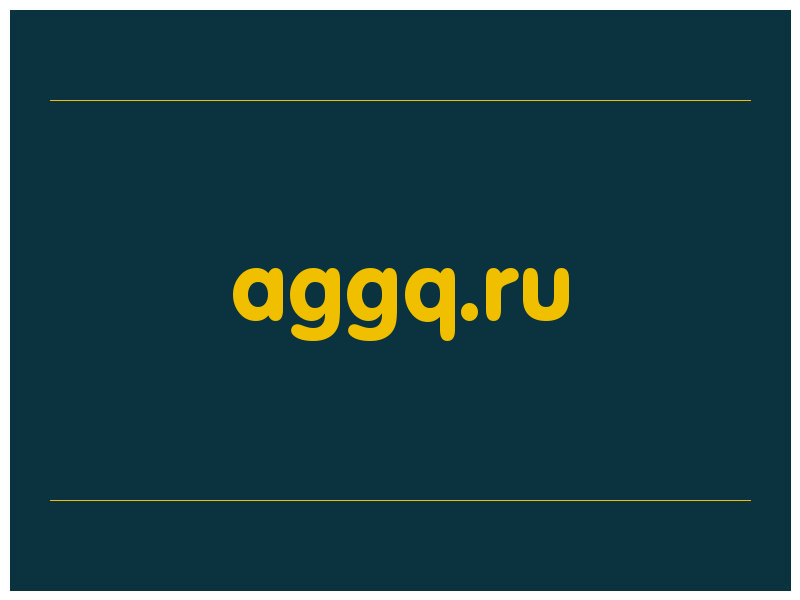 сделать скриншот aggq.ru