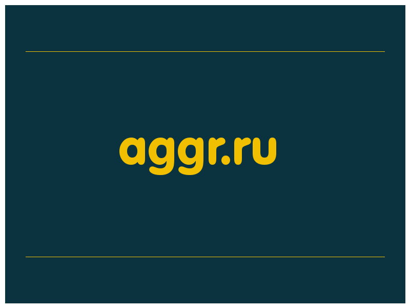 сделать скриншот aggr.ru