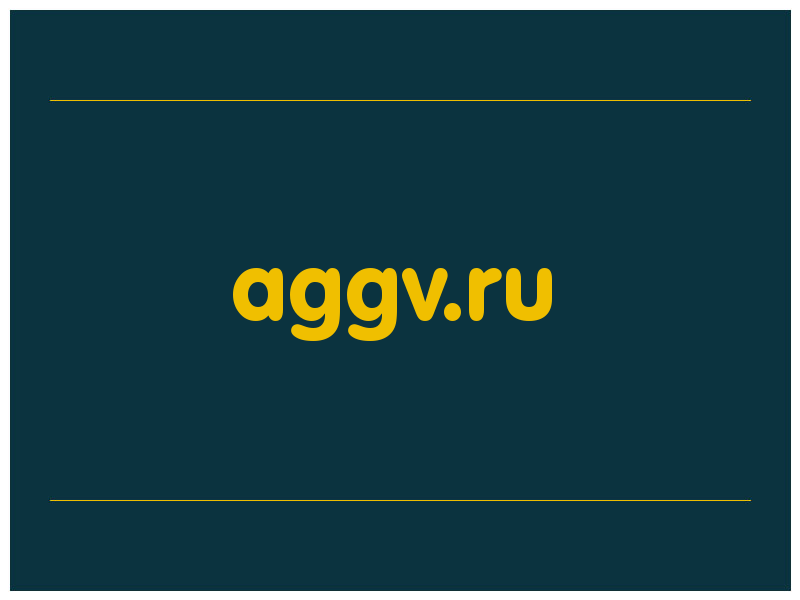 сделать скриншот aggv.ru