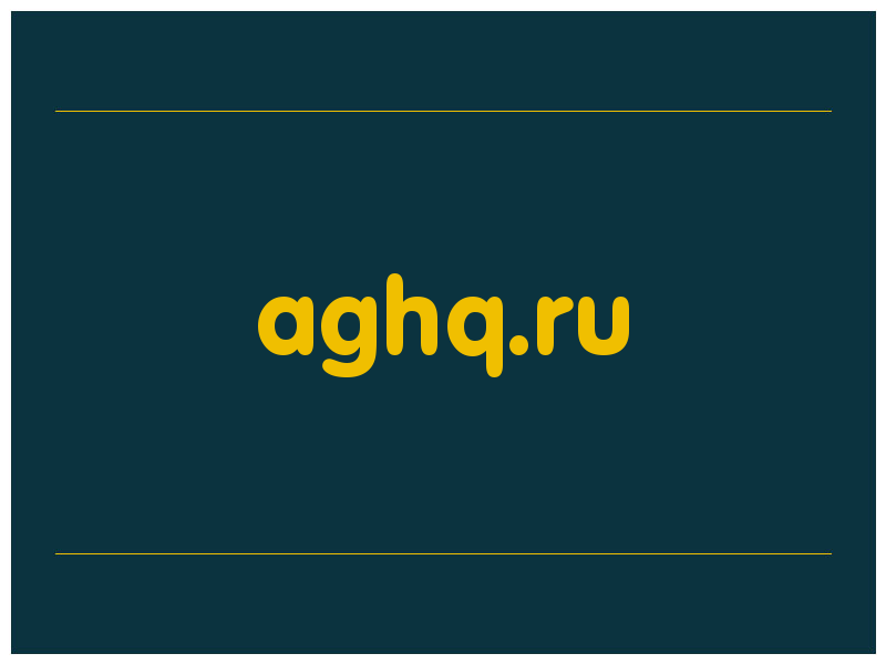 сделать скриншот aghq.ru