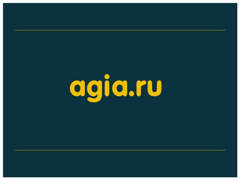 сделать скриншот agia.ru