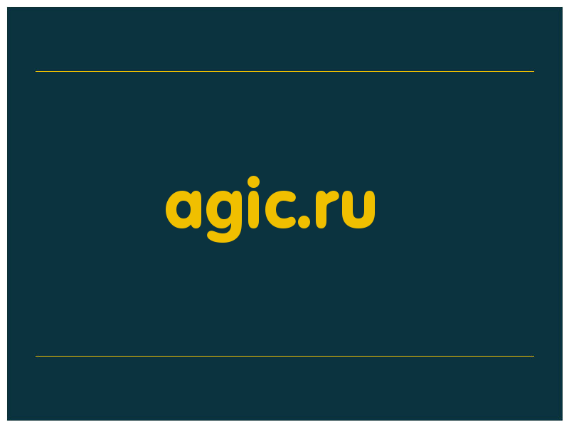 сделать скриншот agic.ru
