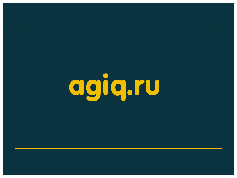 сделать скриншот agiq.ru