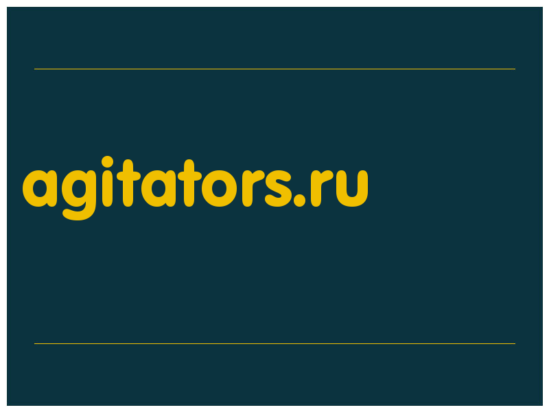 сделать скриншот agitators.ru