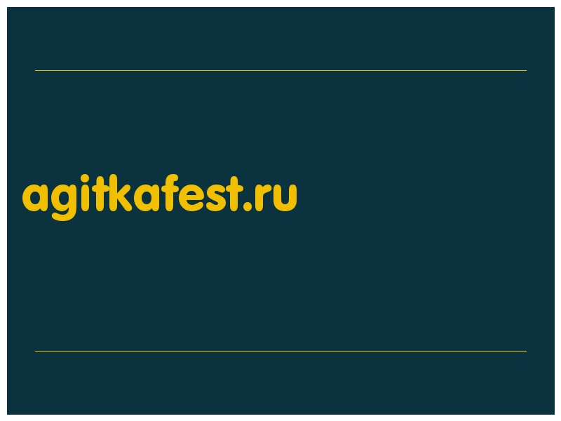 сделать скриншот agitkafest.ru