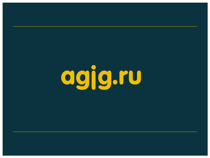 сделать скриншот agjg.ru