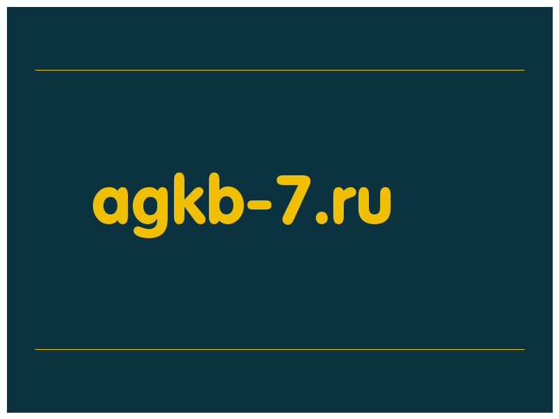 сделать скриншот agkb-7.ru