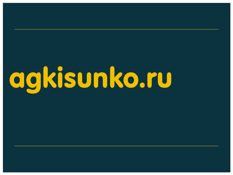 сделать скриншот agkisunko.ru