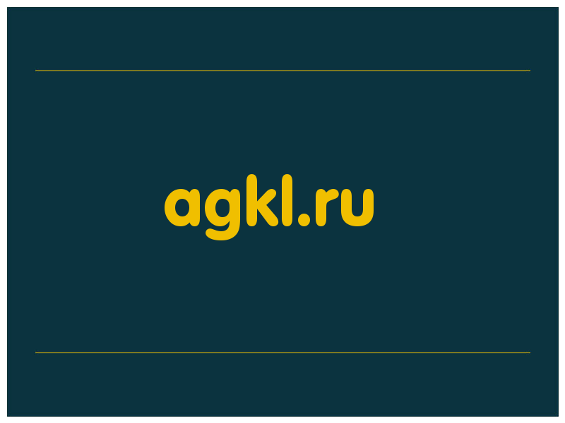 сделать скриншот agkl.ru