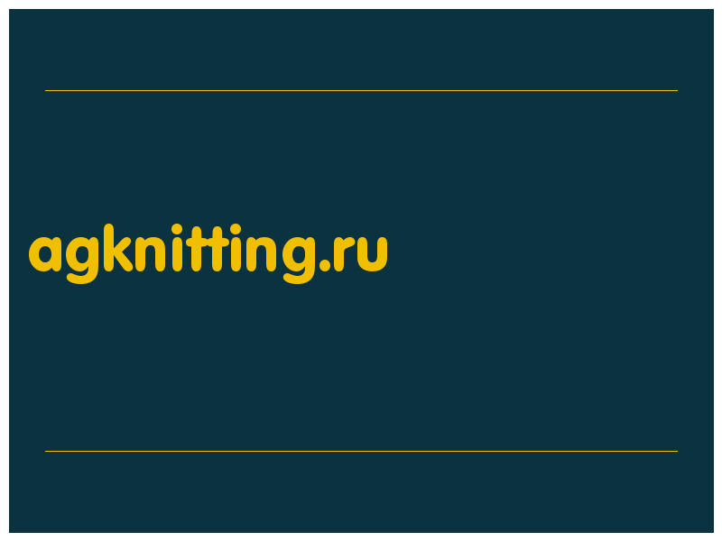 сделать скриншот agknitting.ru