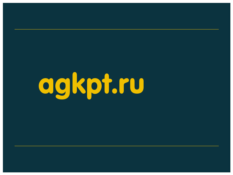 сделать скриншот agkpt.ru