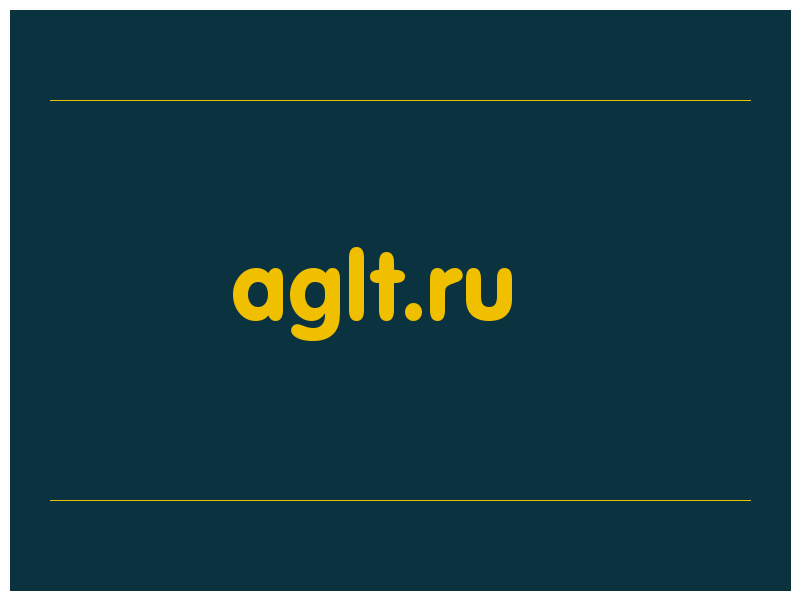 сделать скриншот aglt.ru
