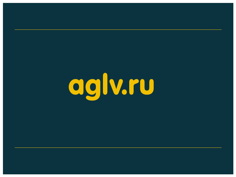 сделать скриншот aglv.ru