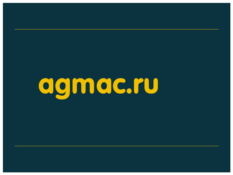 сделать скриншот agmac.ru